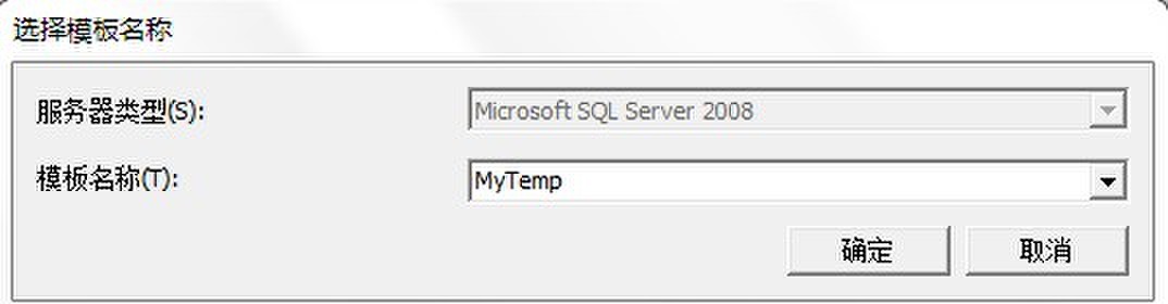 SQL Server数据库 Profiler工具使用