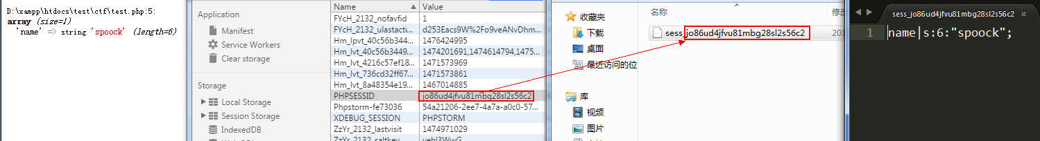 PHP编程中Session反序列化机制