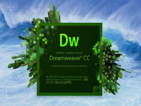 Dreamweaver快速入门学习经验总结