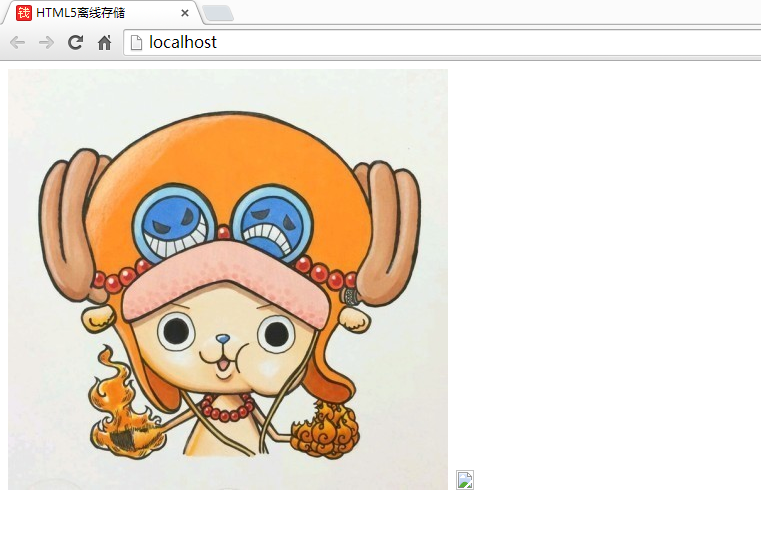 HTML5教程 离线存储原理及实现