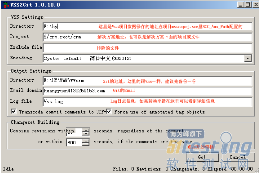 软件测试管理中将项目的版本控制从VSS迁移到Git