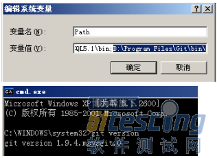 软件测试管理中将项目的版本控制从VSS迁移到Git