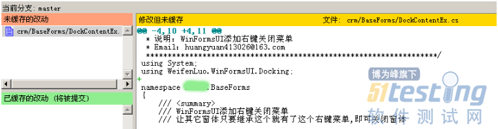 软件测试管理中将项目的版本控制从VSS迁移到Git