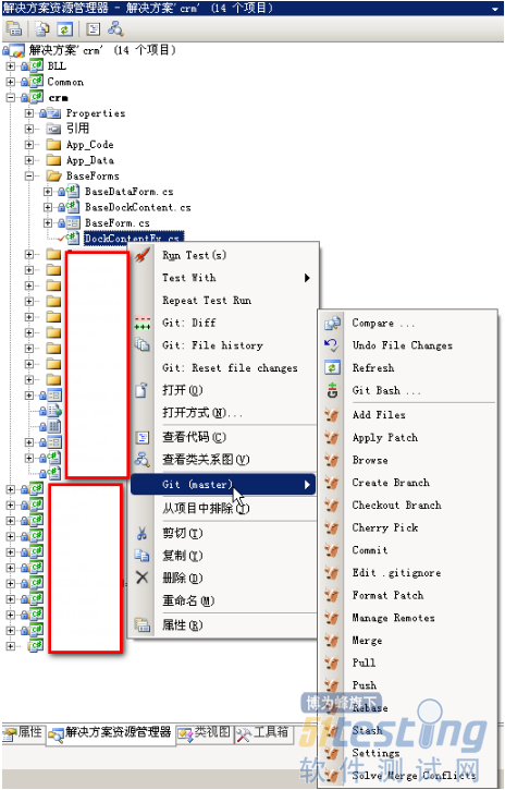 软件测试管理中将项目的版本控制从VSS迁移到Git