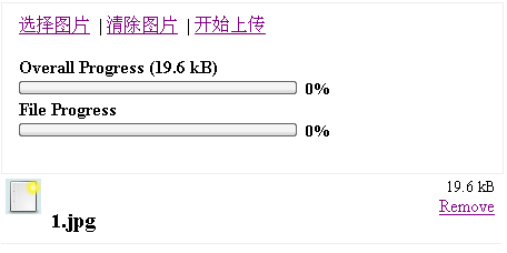 Flash基础入门中的Asp.net+Flash多文件上传