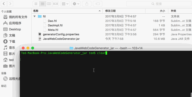JAVA程序实例 Java Web模板代码生成器的设计与实现