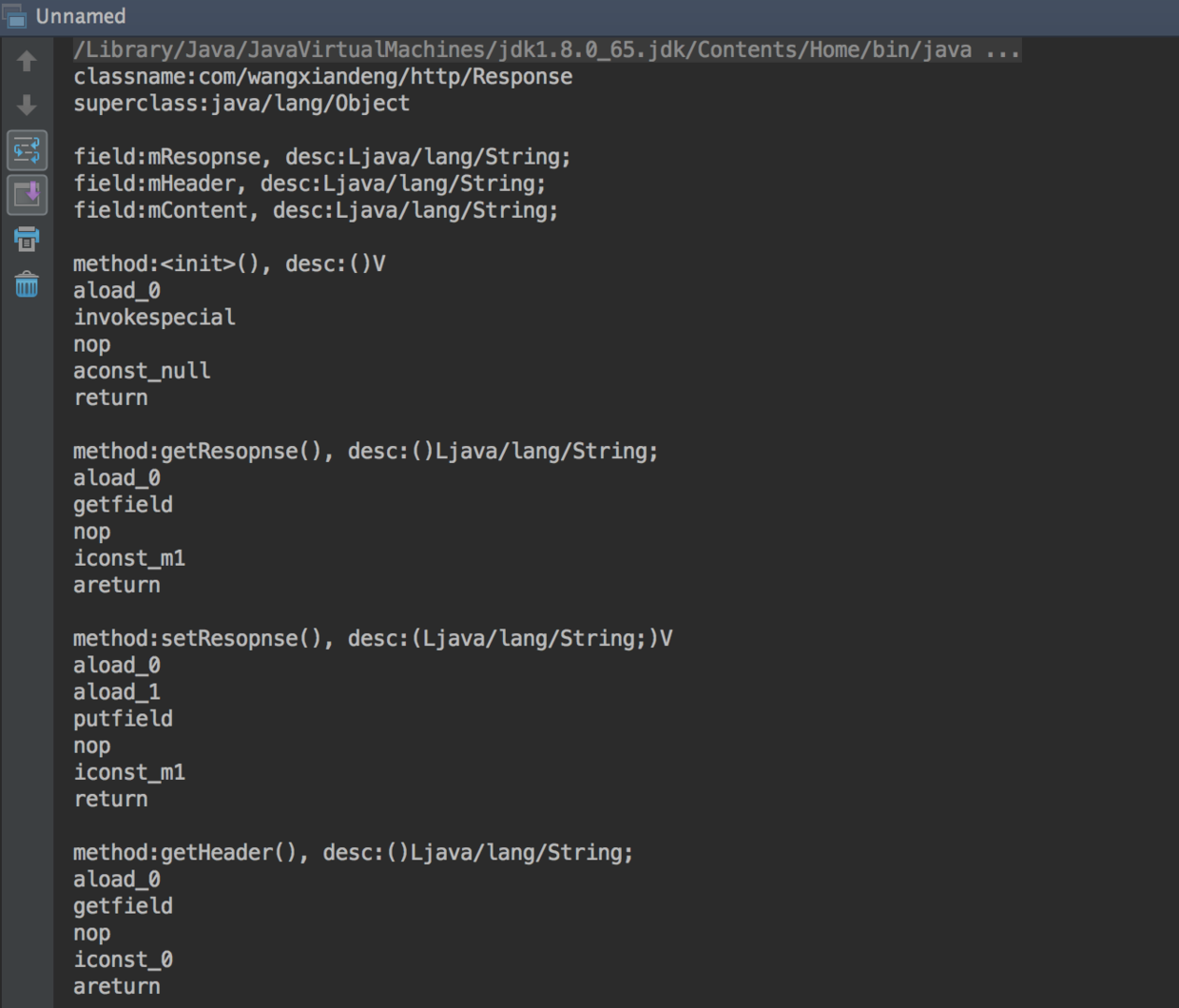 JAVA编程技巧 Java 解析 Class 文件过程解析