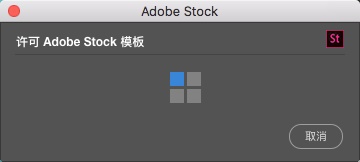 利用 Photoshop Adobe Stock 中丰富的模板和空白预设，您可以快速着手自己的创意项目