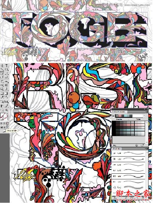 实例讲解Illustrator CS5制作方法指南