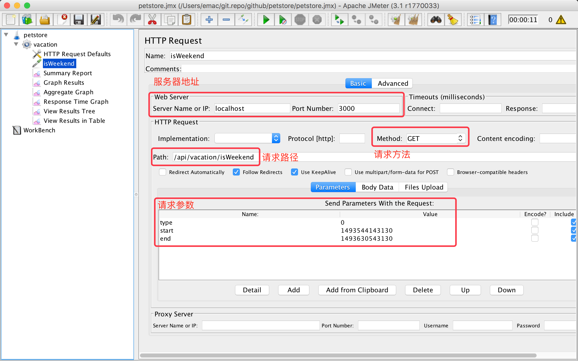 软件测试技术:面向开发之性能测试