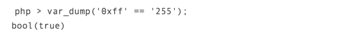 PHP语言中“＝＝”运算符的安全问题