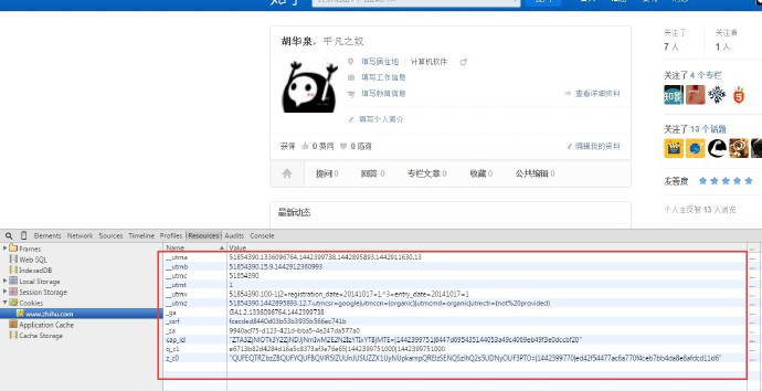 PHP编程之PHP爬虫：百万级别知乎用户数据爬取与分析