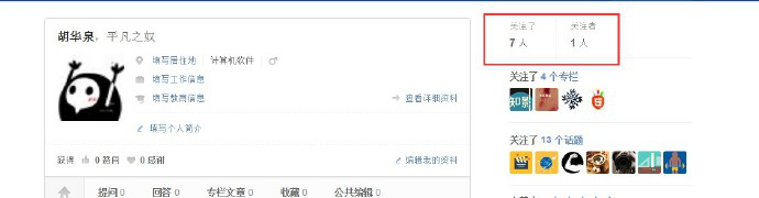PHP编程之PHP爬虫：百万级别知乎用户数据爬取与分析
