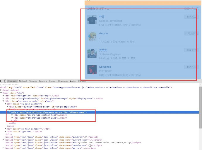 PHP编程之PHP爬虫：百万级别知乎用户数据爬取与分析