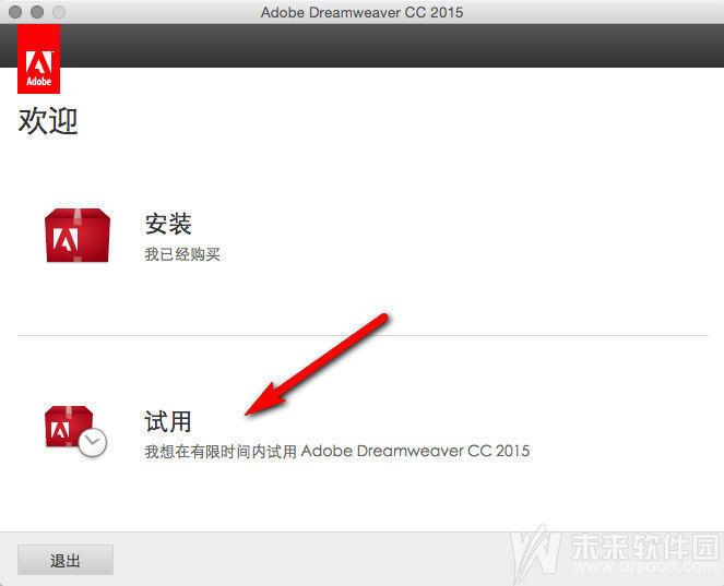 Dreamweaver网页制作破解方法