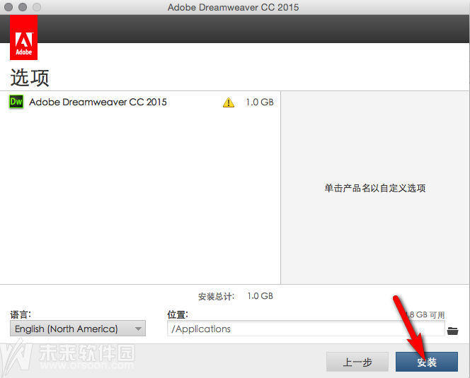 Dreamweaver网页制作破解方法