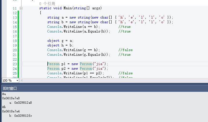 C#编程之浅析C#中的等号“==”和Equals