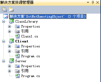 ASP.NET编程实战：浅谈.net remoting 与webservice