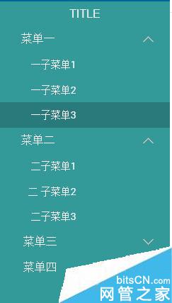 Axure教程：抽屉效果、菜单效果该怎么制作