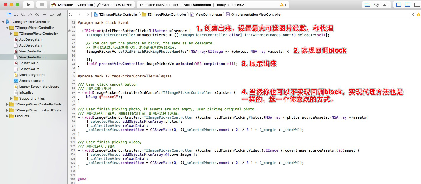 IOS应用开发：iOS仿微信图片选择器，适配iOS6-9系统，3行代码即可集成