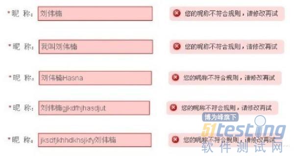 测试管理方法之什么样的 BUG 会让你目瞪口呆？