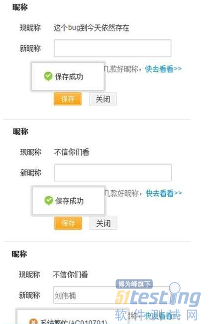 测试管理方法之什么样的 BUG 会让你目瞪口呆？