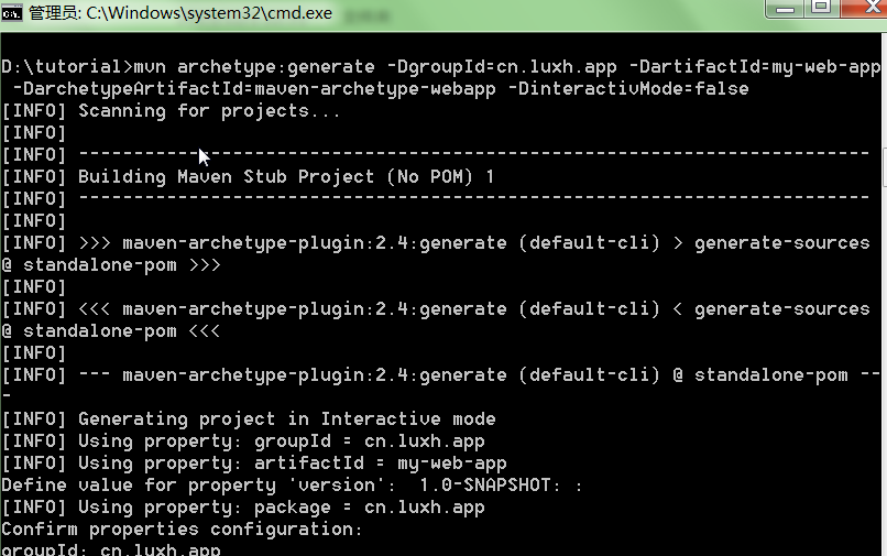 手工MAVEN建立WEBAPP项目并打包部署