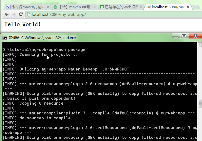 手工MAVEN建立WEBAPP项目并打包部署