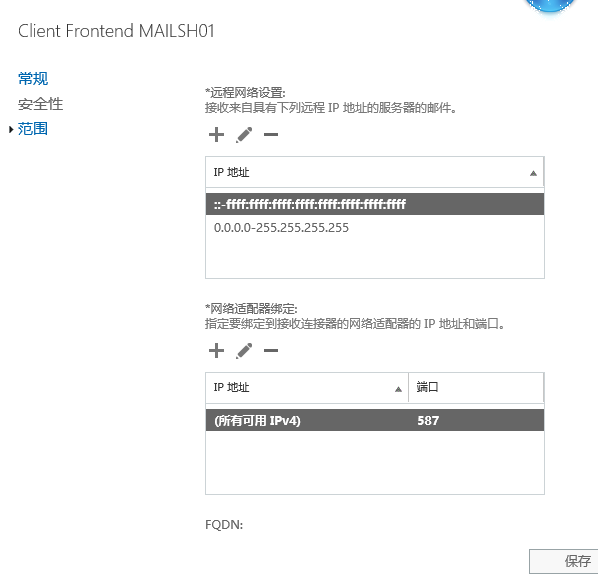 解决OUTLOOK连EXCHANGE，配置POP3时跳出错误问题