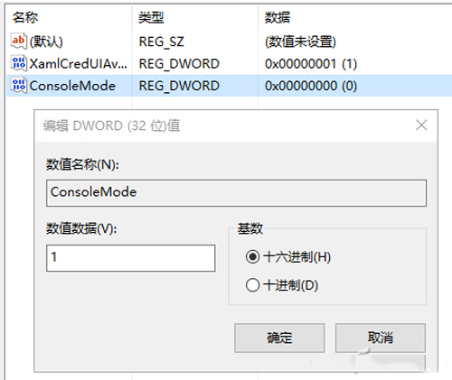 技术恶作剧 只用命令行登录Windows运维就问你怕不怕！