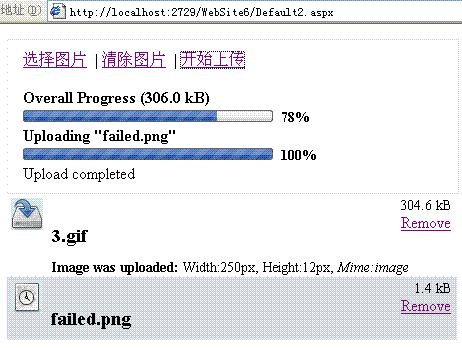 Flash基础入门中的Asp.net+Flash多文件上传
