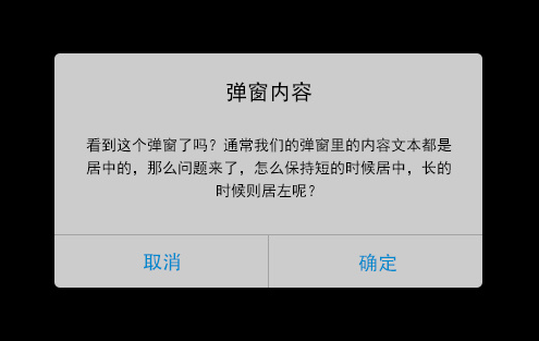 HTML+CSS入门  CSS文本居中小技巧